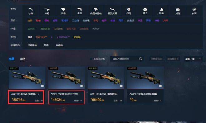 国产l精品国产亚洲区久久
